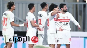موعد مباراة الزمالك والمصري في افتتاح مرحلة التتويج بالدوري المصري الممتاز